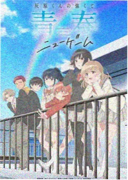 星海列车封面